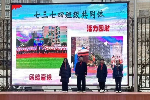 【少年之声】七三七四班级共同体国旗下演讲《优化学习方法 科学准备考试》