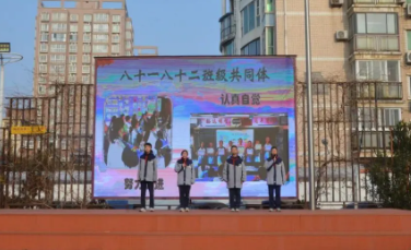 【少年之声】八十一八十二班级共同体国旗下演讲《书写理想 砥砺前行》