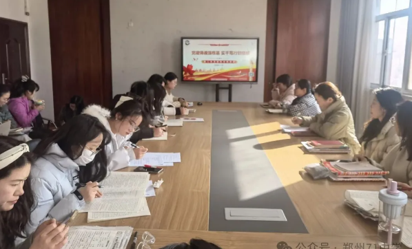 【教师发展】党建铸魂强根基 实干笃行创佳绩 ——郑州市第七十一中学第二党支部第二十周校本教研会